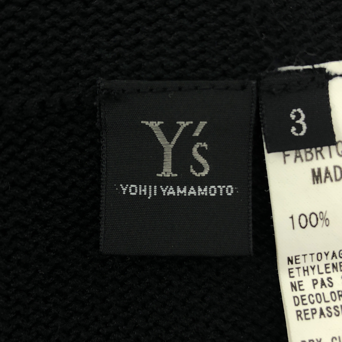 Y's / ワイズヨウジヤマモト 変形スリーブ ニット カーディガン