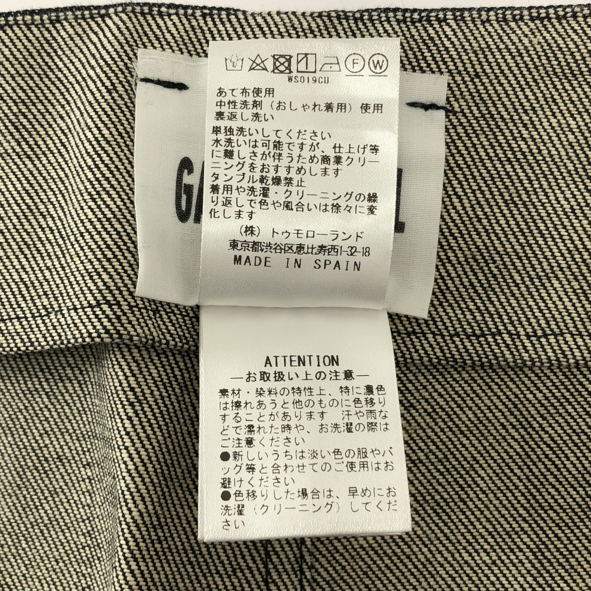 GABRIELA COLL GARMENTS / ガブリエラコールガーメンツ カットオフ デニム ロングスカート