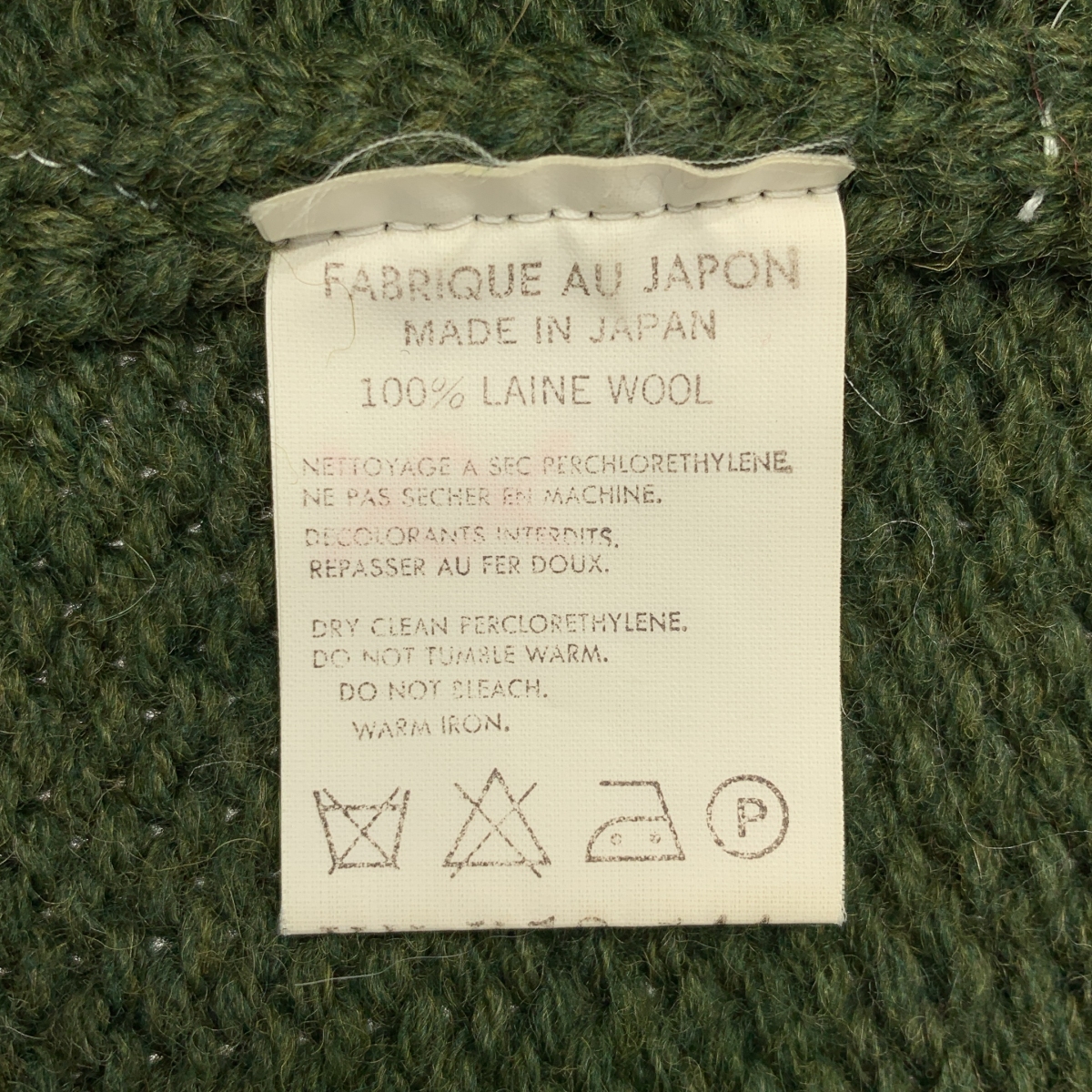 Y's / ワイズヨウジヤマモト ウール カウチン ケーブル ニット ジャケット