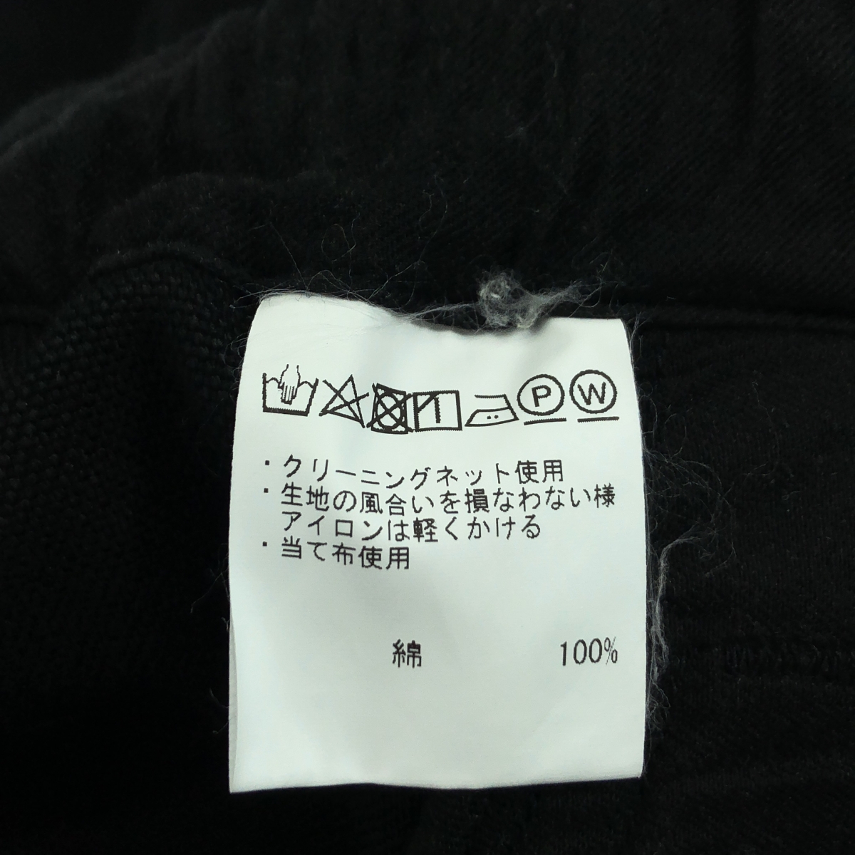 GORSCH / ゴーシュ シックキャンバス リラックス ワイドパンツ