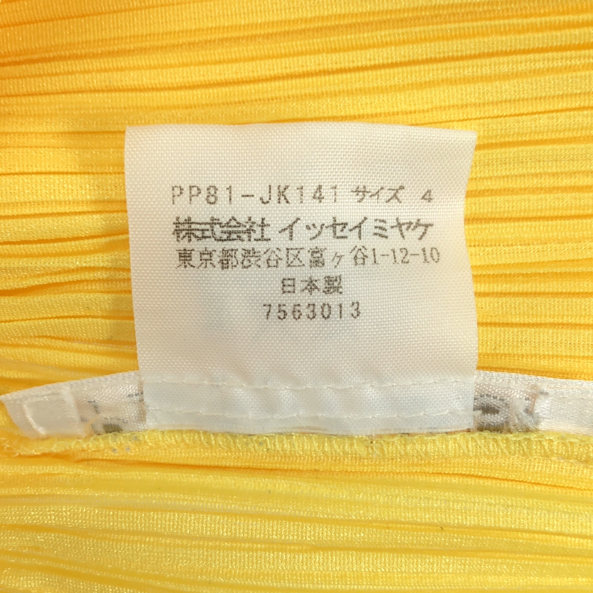 PLEATS PLEASE ISSEY MIYAKE / プリーツプリーズイッセイミヤケ 星柄 スター エンボス ノースリーブ プルオーバー