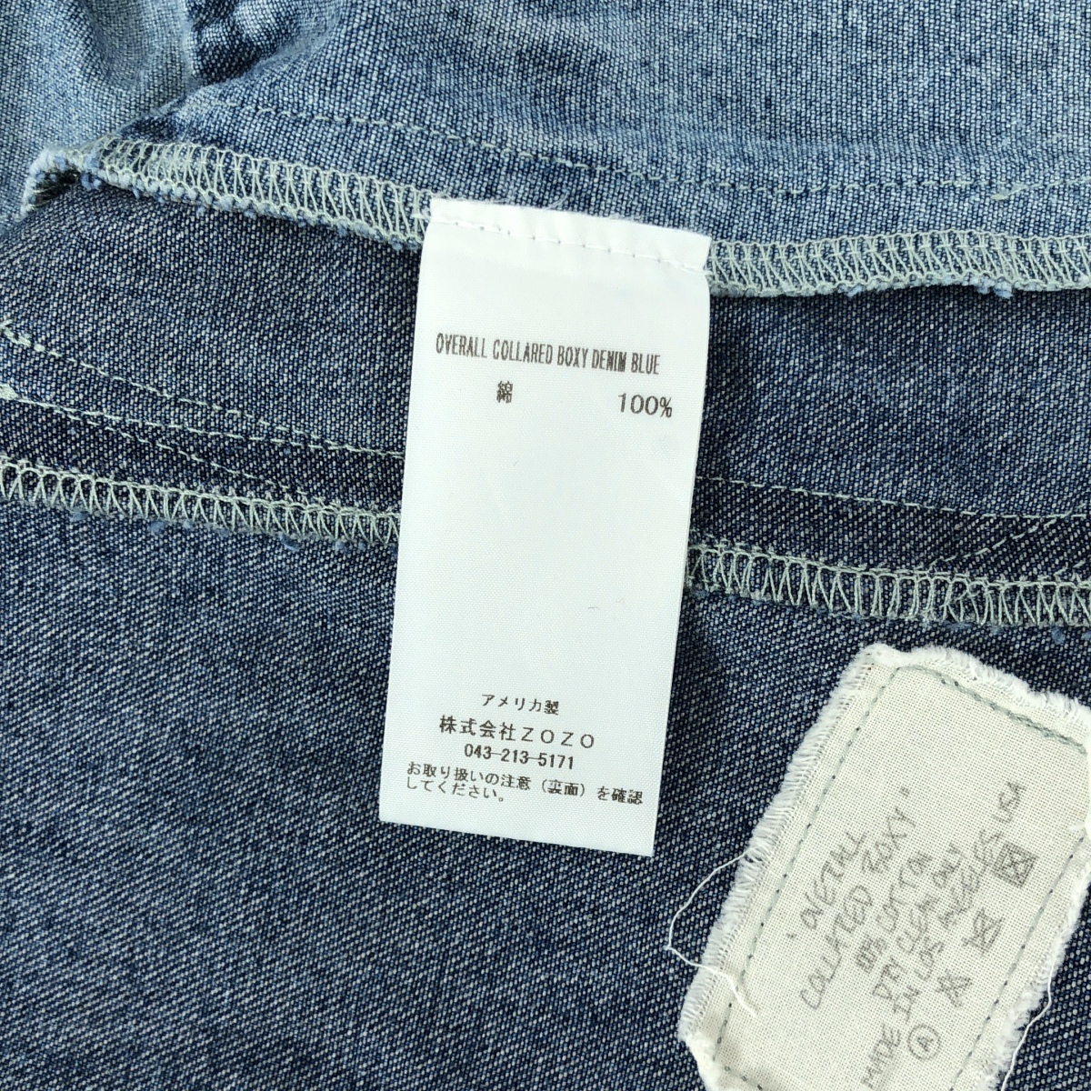 GREG LAUREN / グレッグローレン OVERALL COLLARED BOXY DENIM / 再構築 デニム オーバー カバーオール ジャケット