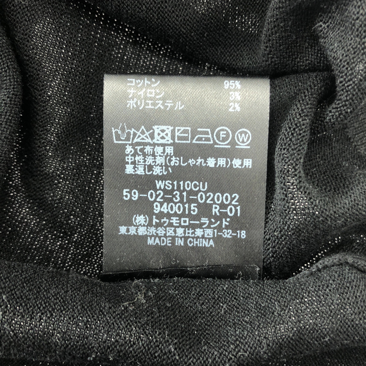 CABaN / キャバン コットン ポロニット プルオーバー