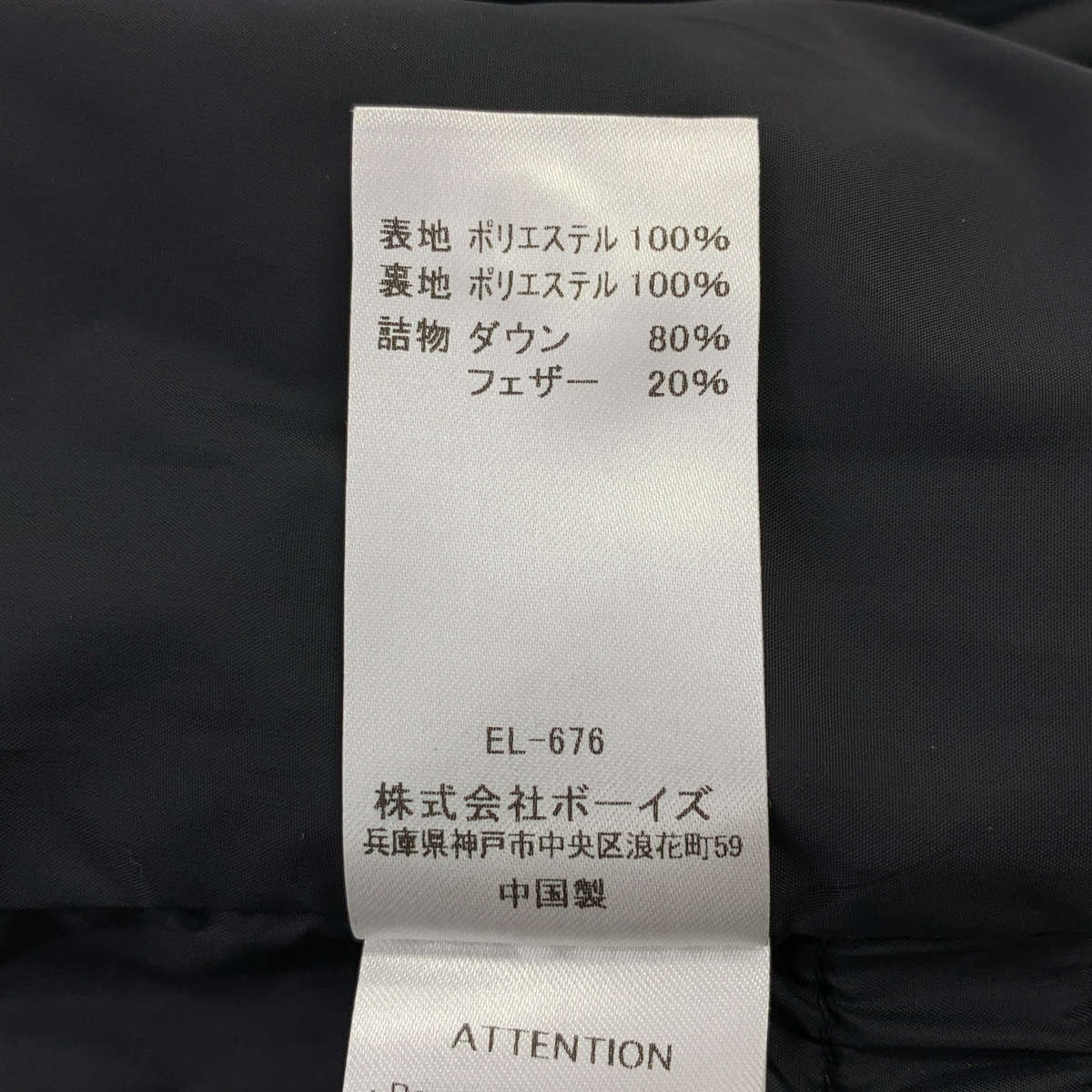 DANTON / ダントン フーデッド ダウン ショート コート