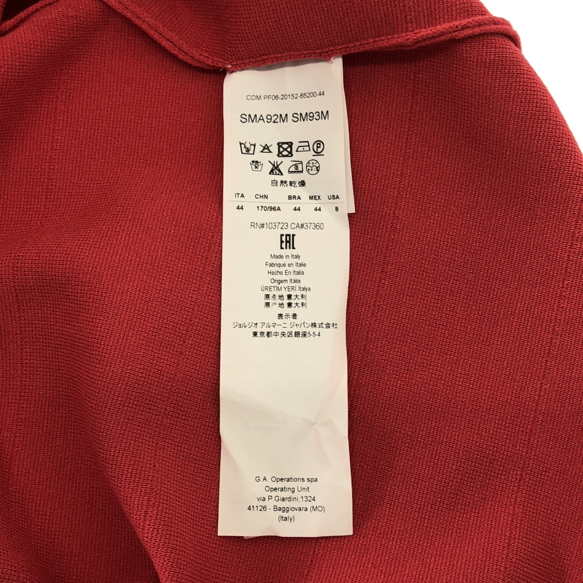 ARMANI COLLEZIONI / アルマーニコレツォーニ Vネック ニットワンピース