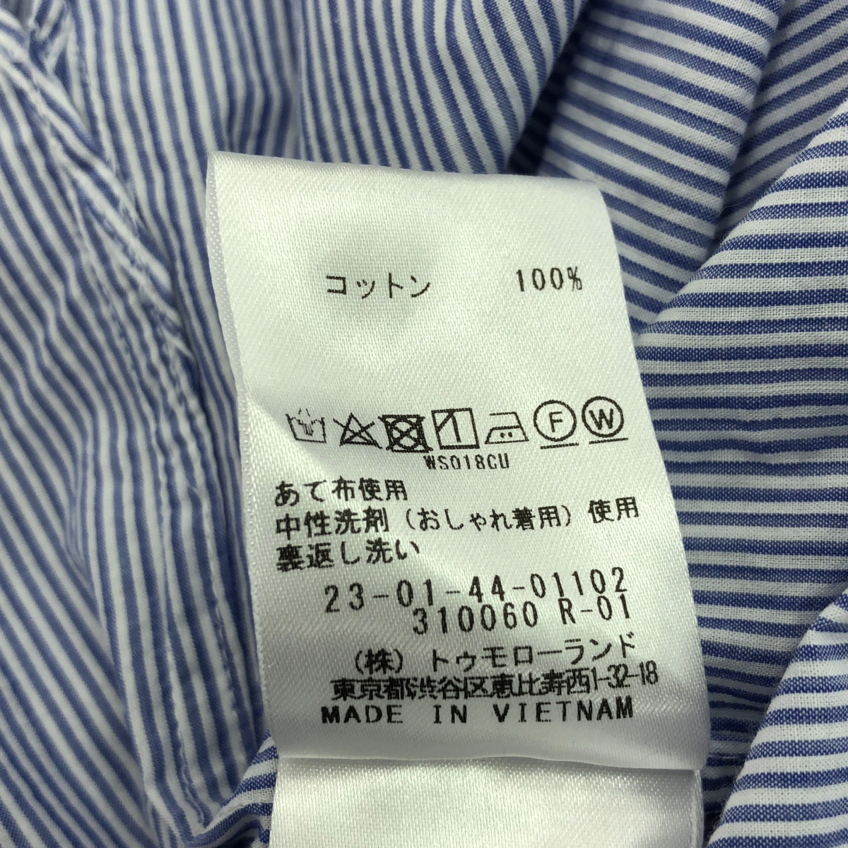 GALERIE VIE / ギャルリーヴィー コットン ストライプ ロングタイシャツ