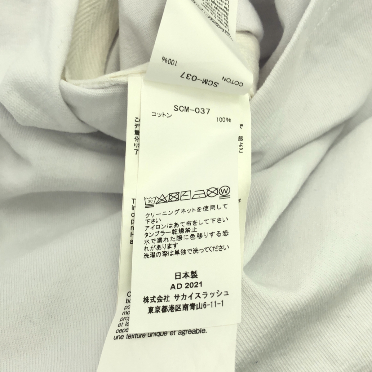sacai / サカイ SIDE ZIP COTTON T-SHIRT / サイドジップ ポケット Tシャツ カットソー