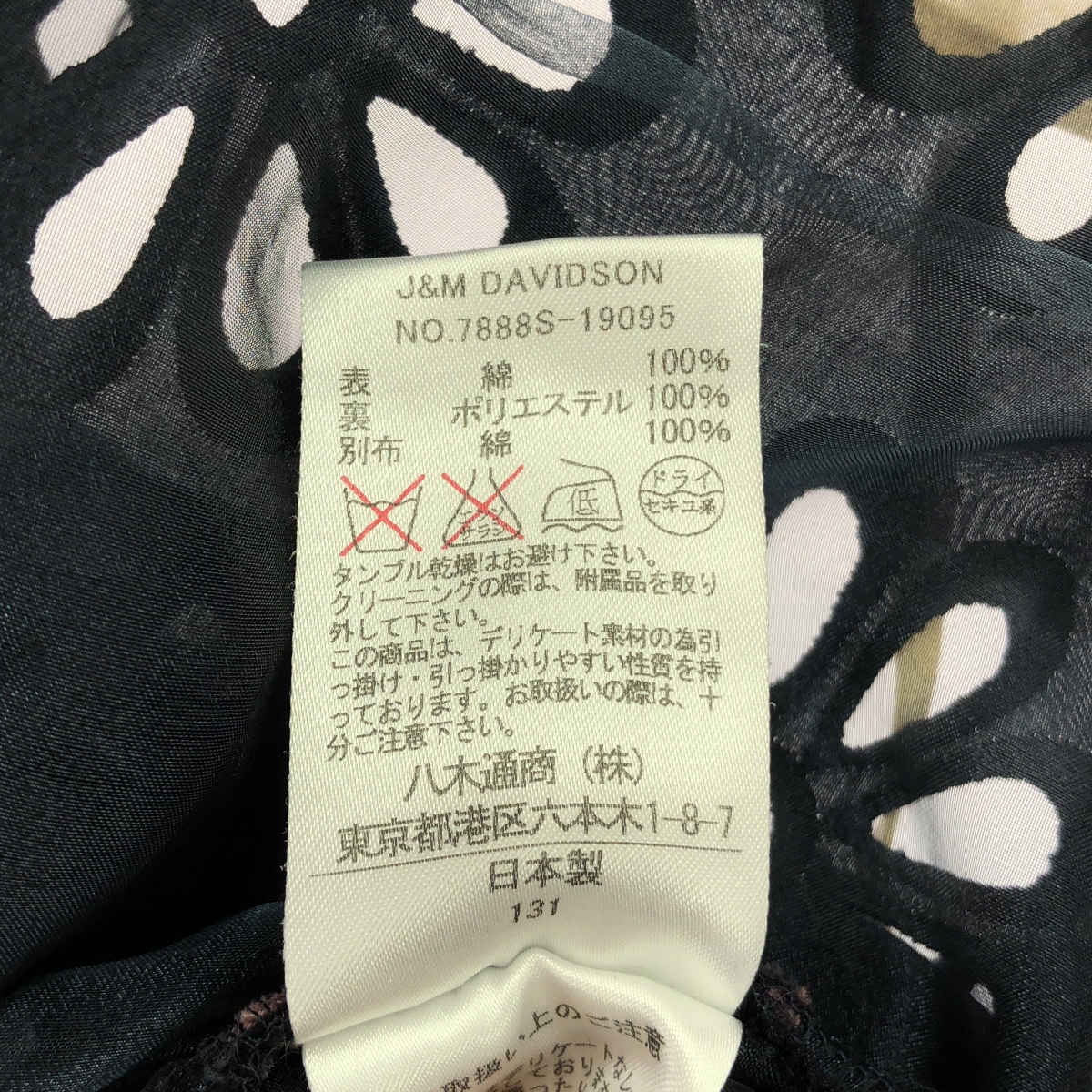 J&M DAVIDSON / ジェイアンドエムデヴィッドソン フラワー カットワーク プルオーバーブラウス