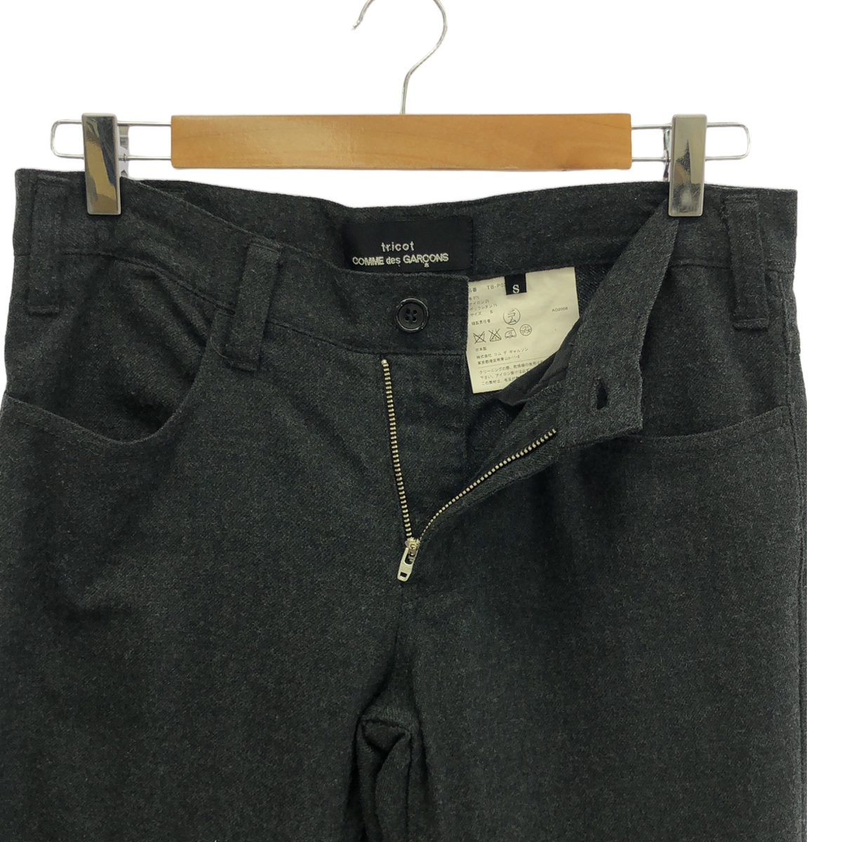 tricot COMME des GARCONS / トリココムデギャルソン ウール スラックスパンツ