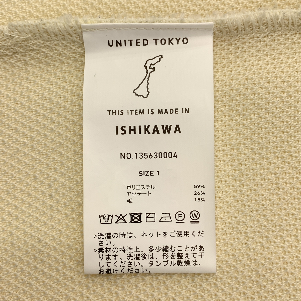 UNITED TOKYO / ユナイテッドトウキョウ SILVER WOOL MOCK NECK KNIT モックネック トップス