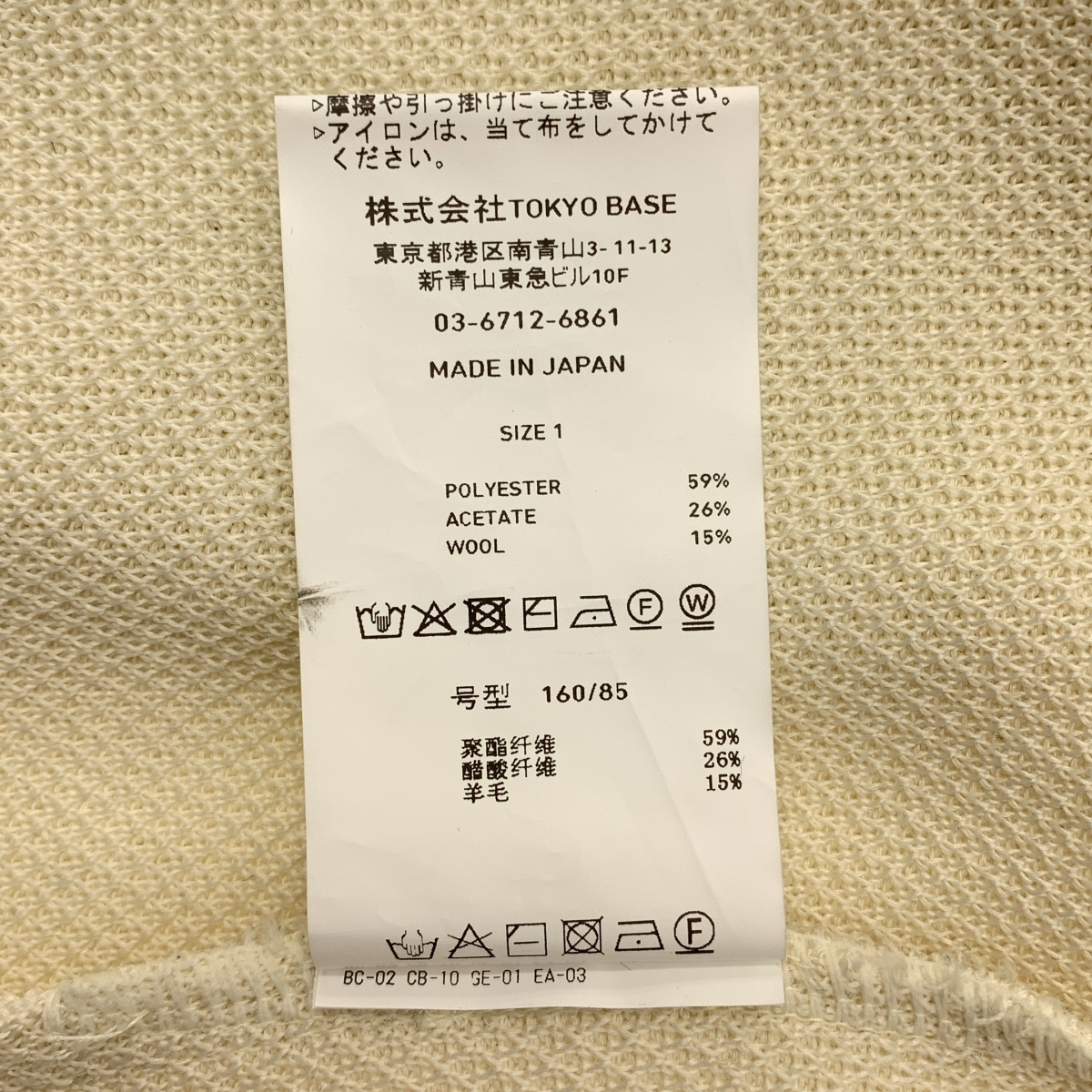 UNITED TOKYO / ユナイテッドトウキョウ SILVER WOOL MOCK NECK KNIT モックネック トップス