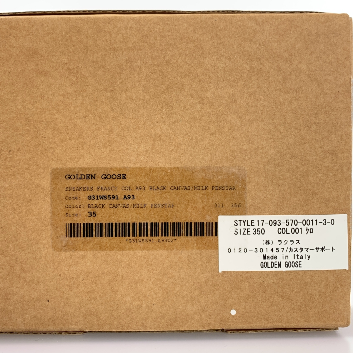 L'Appartement / アパルトモン 【 GOLDEN GOOSE / ゴールデングース 】 HIGH CUT SNEAKERS / ダメージ加工 サイドジップ ハイカット スニーカー