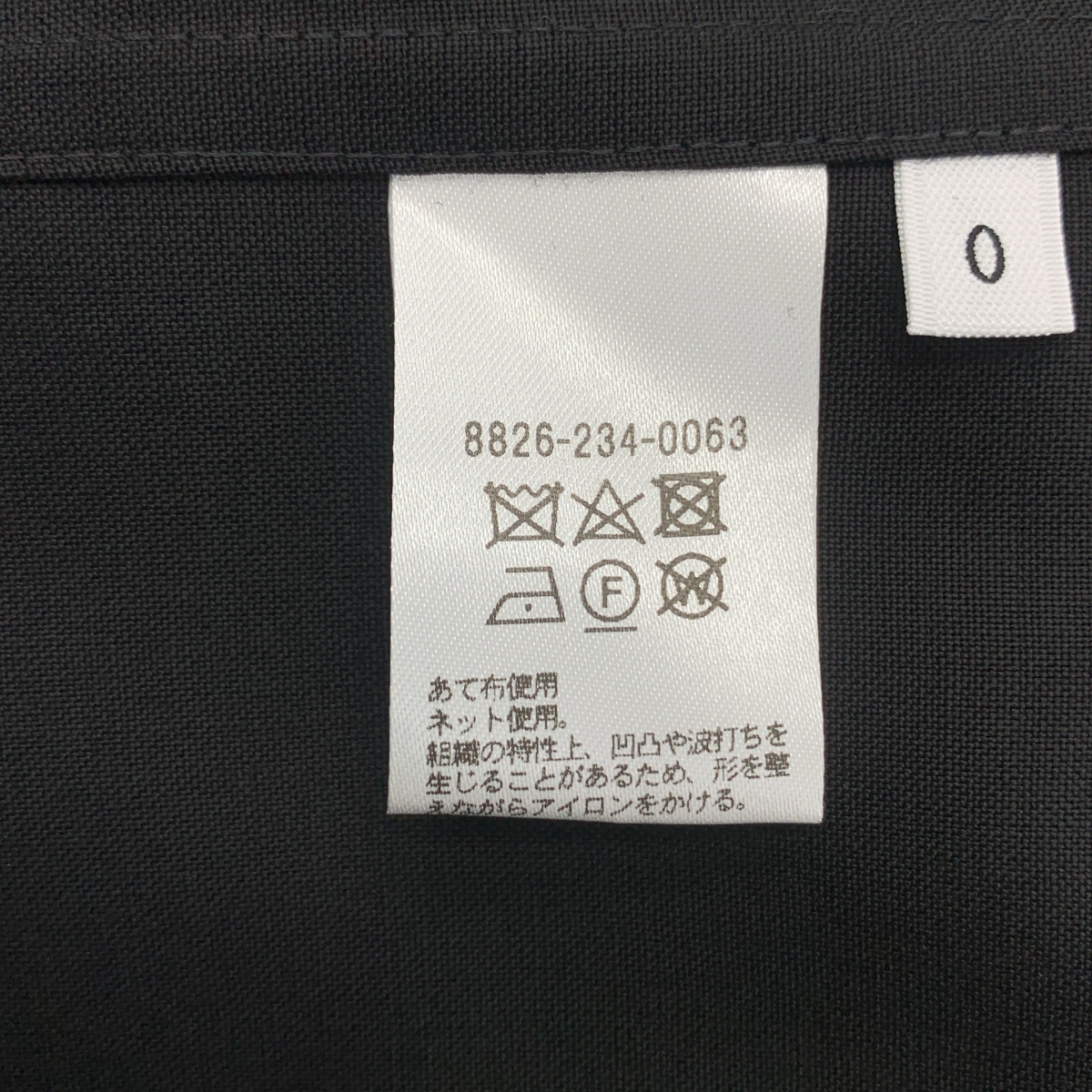 LOEFF / ロエフ Vネック ウール 長袖 ワンピース