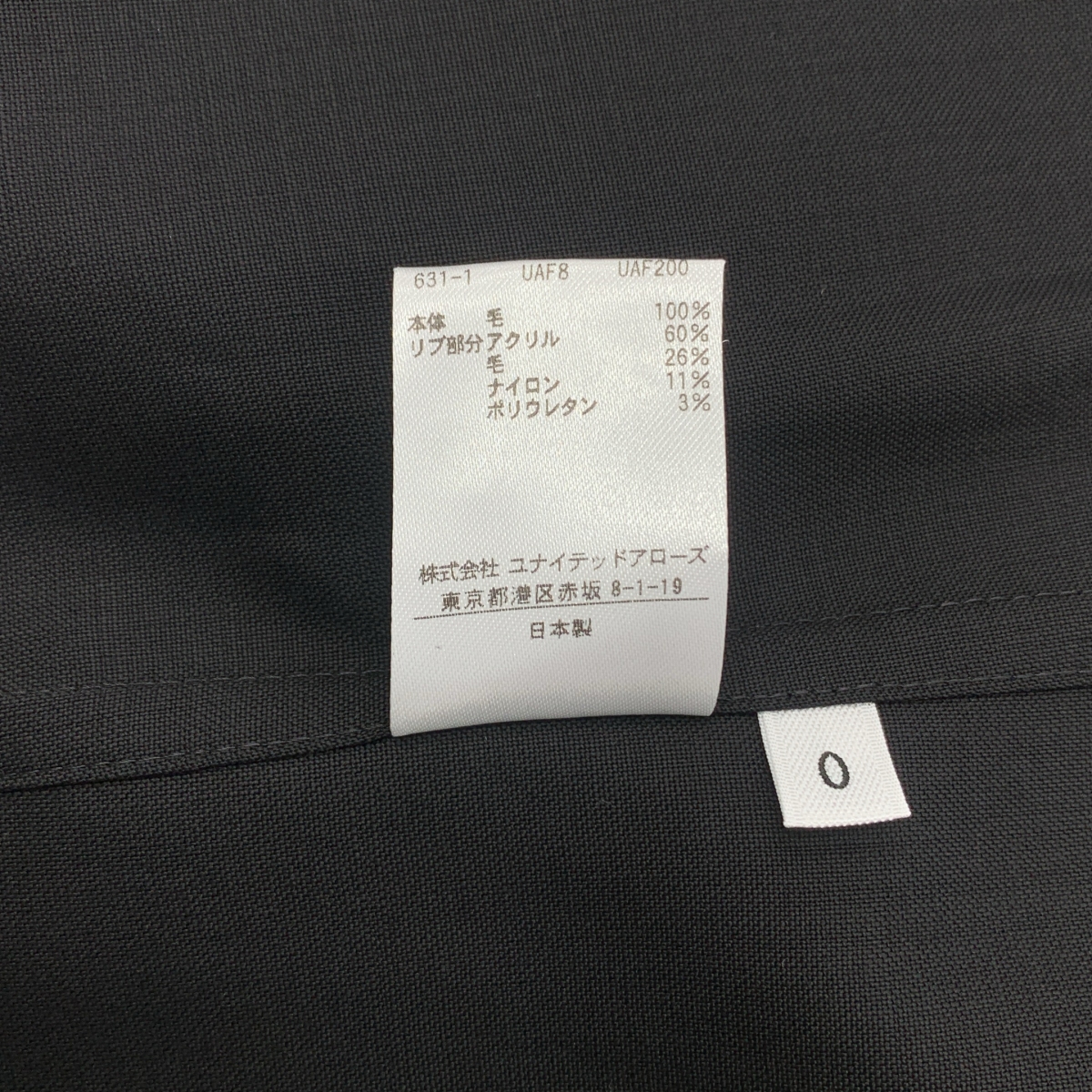 LOEFF / ロエフ Vネック ウール 長袖 ワンピース