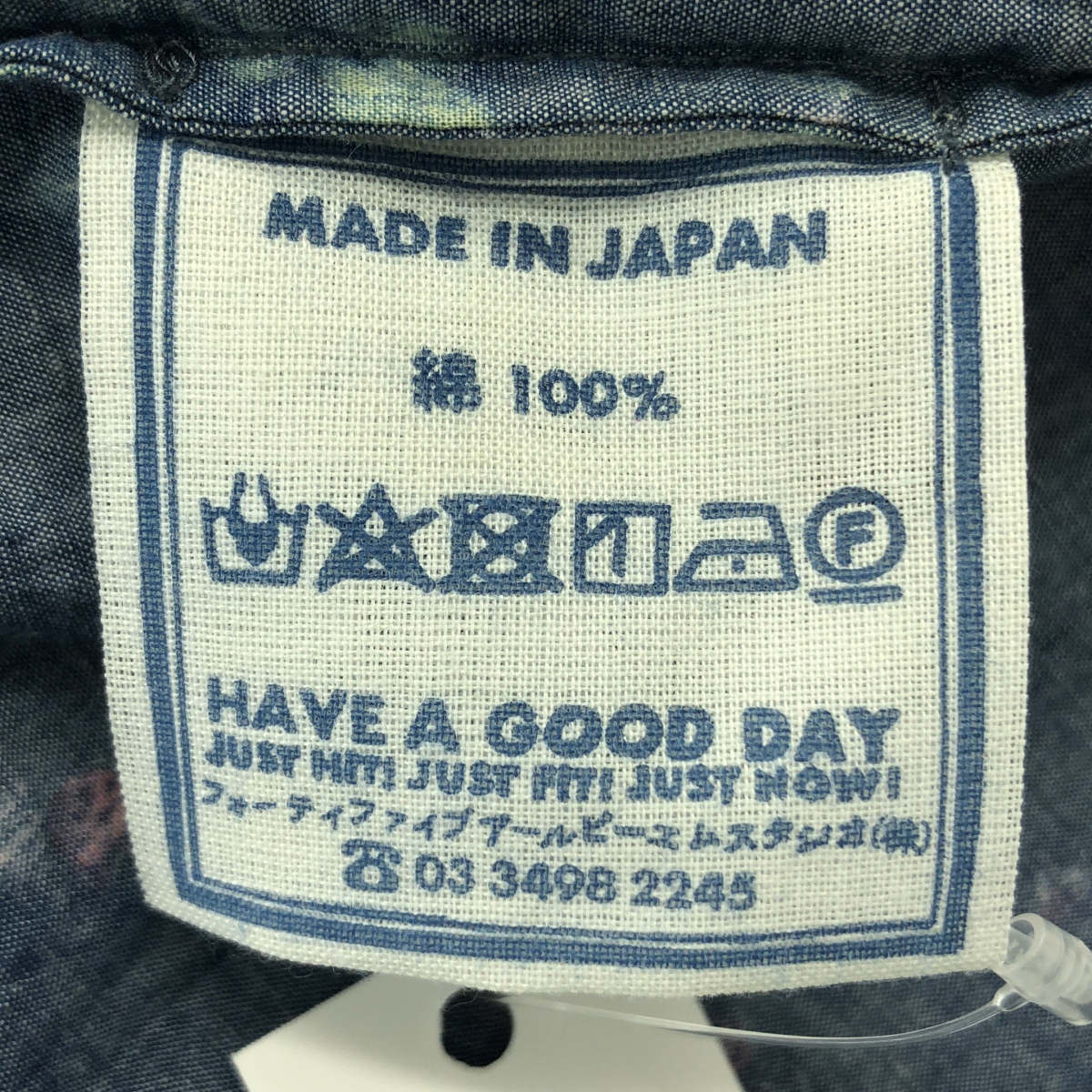 45r / フォーティファイブアール ダンガリー春花プリントのプカパフブラウス