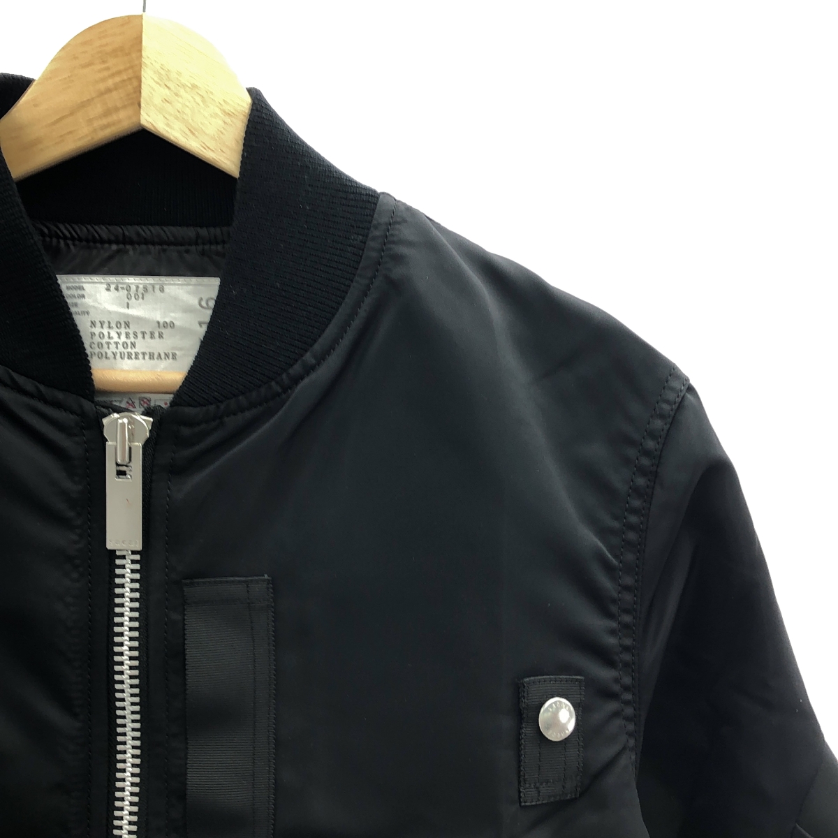 sacai / サカイ Nylon Twill Blouson ナイロン フレアスリーブ ブルゾン