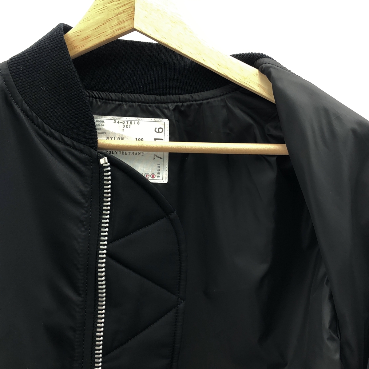 sacai / サカイ Nylon Twill Blouson ナイロン フレアスリーブ ブルゾン