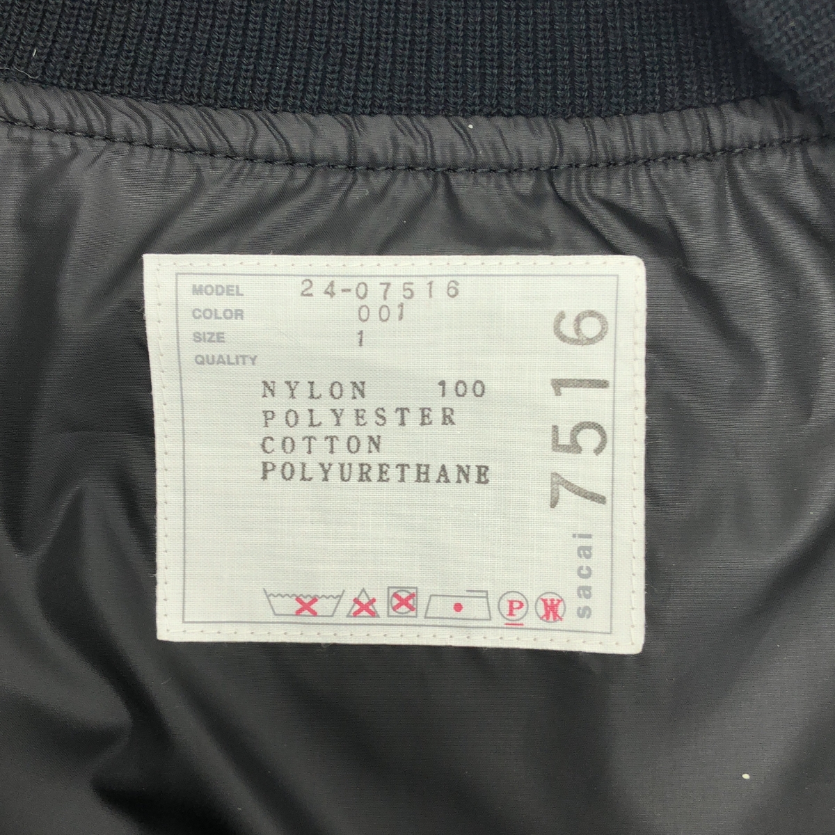 sacai / サカイ Nylon Twill Blouson ナイロン フレアスリーブ ブルゾン