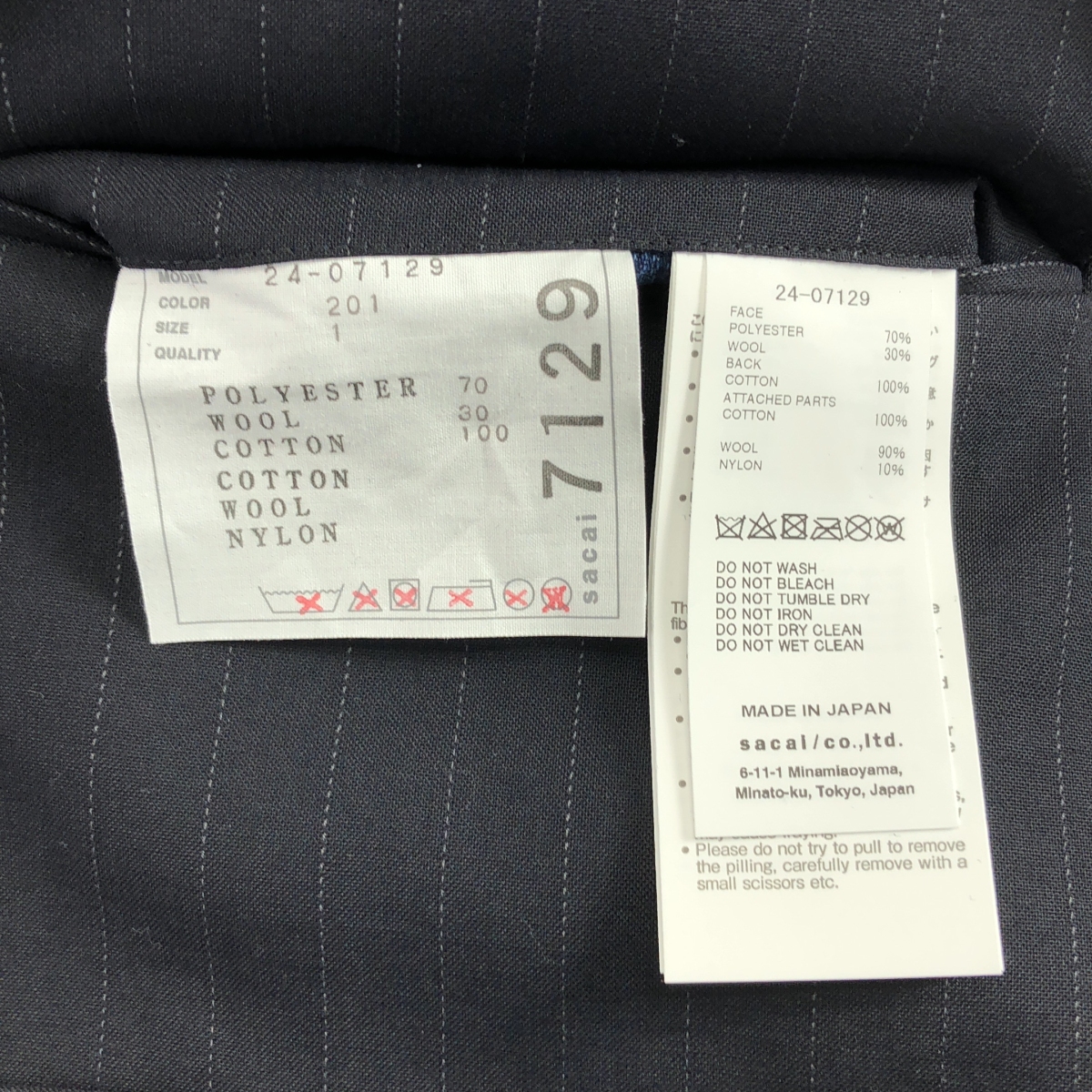 sacai / サカイ Chalk Stripe Bonding Jacket リバーシブル ボンディング ジャケット