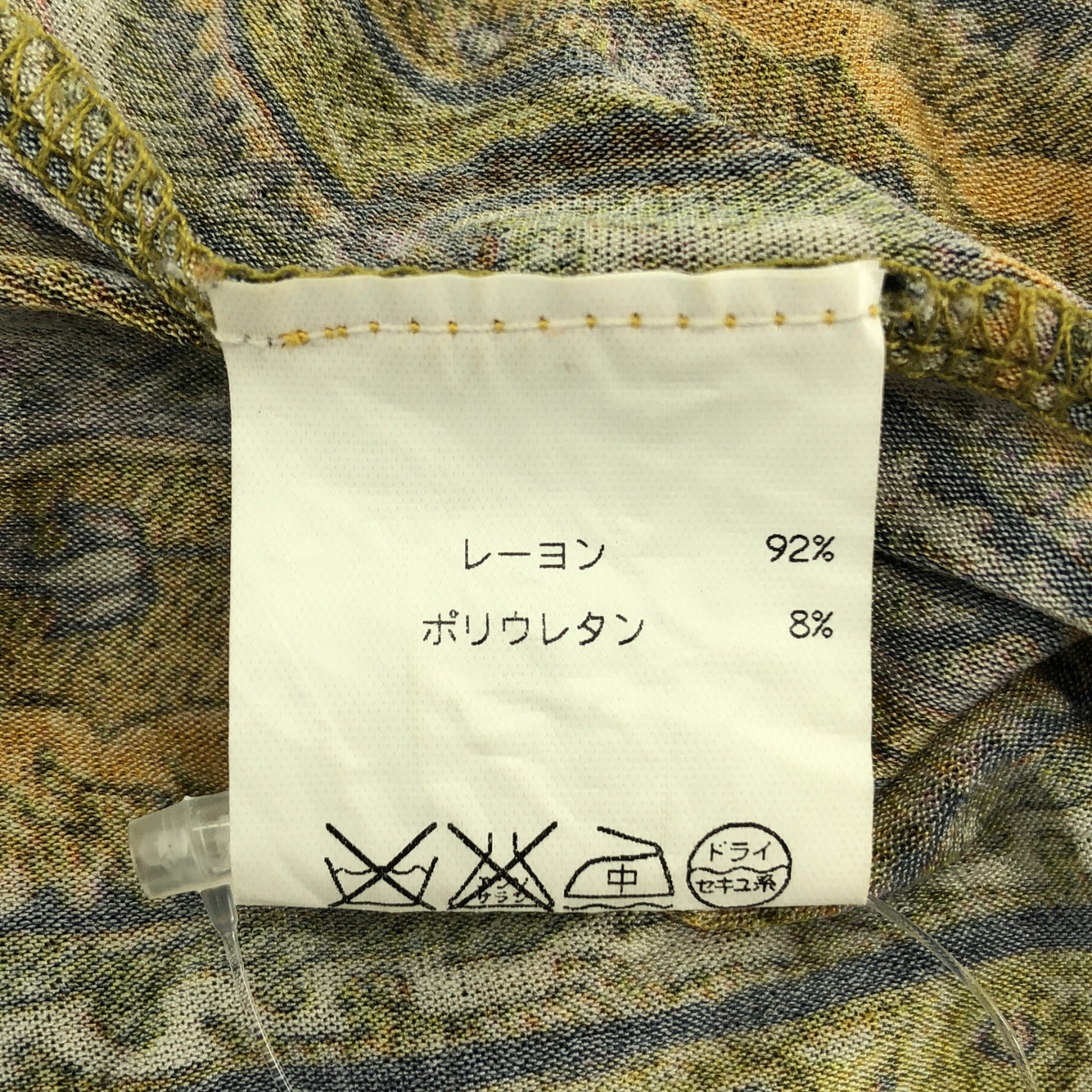 ISABEL MARANT / イザベルマラン レーヨン混 プリント プルオーバー シャツ ワンピース