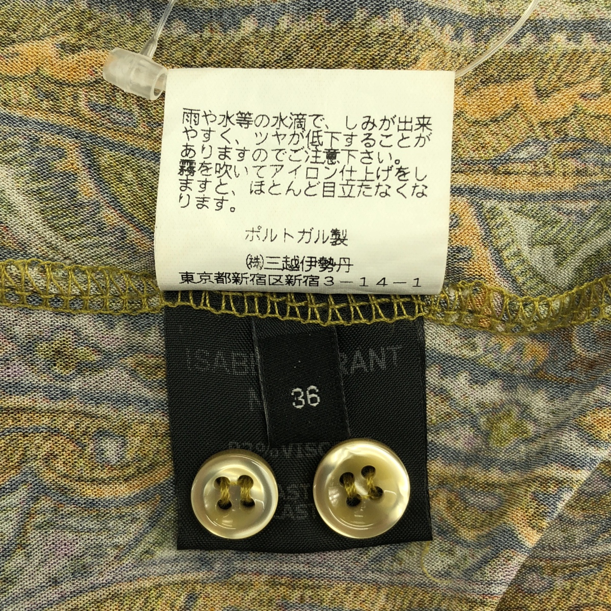 ISABEL MARANT / イザベルマラン レーヨン混 プリント プルオーバー シャツ ワンピース