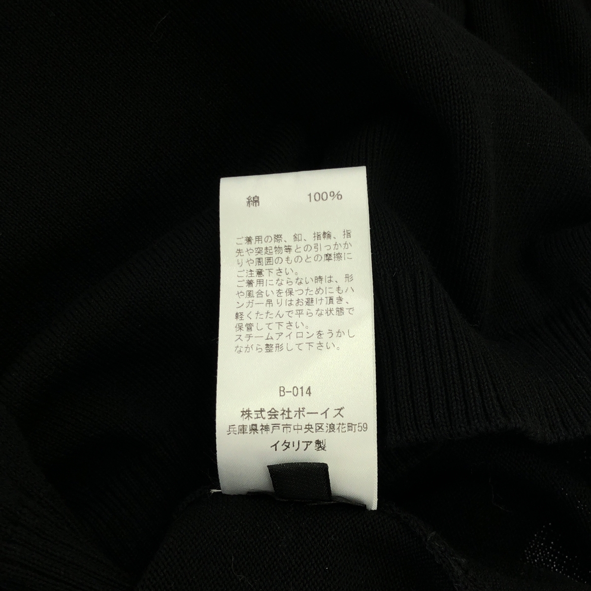 ROBERTO COLLINA / ロベルトコリーナ ハーフジップ 長袖 コットンニット