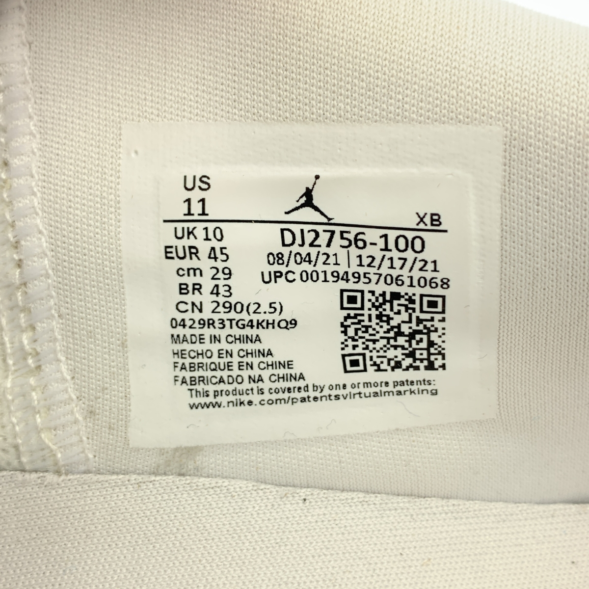 NIKE / ナイキ AIR JORDAN 1 CENTRE COURT / DJ2756-100 センター コート スニーカー