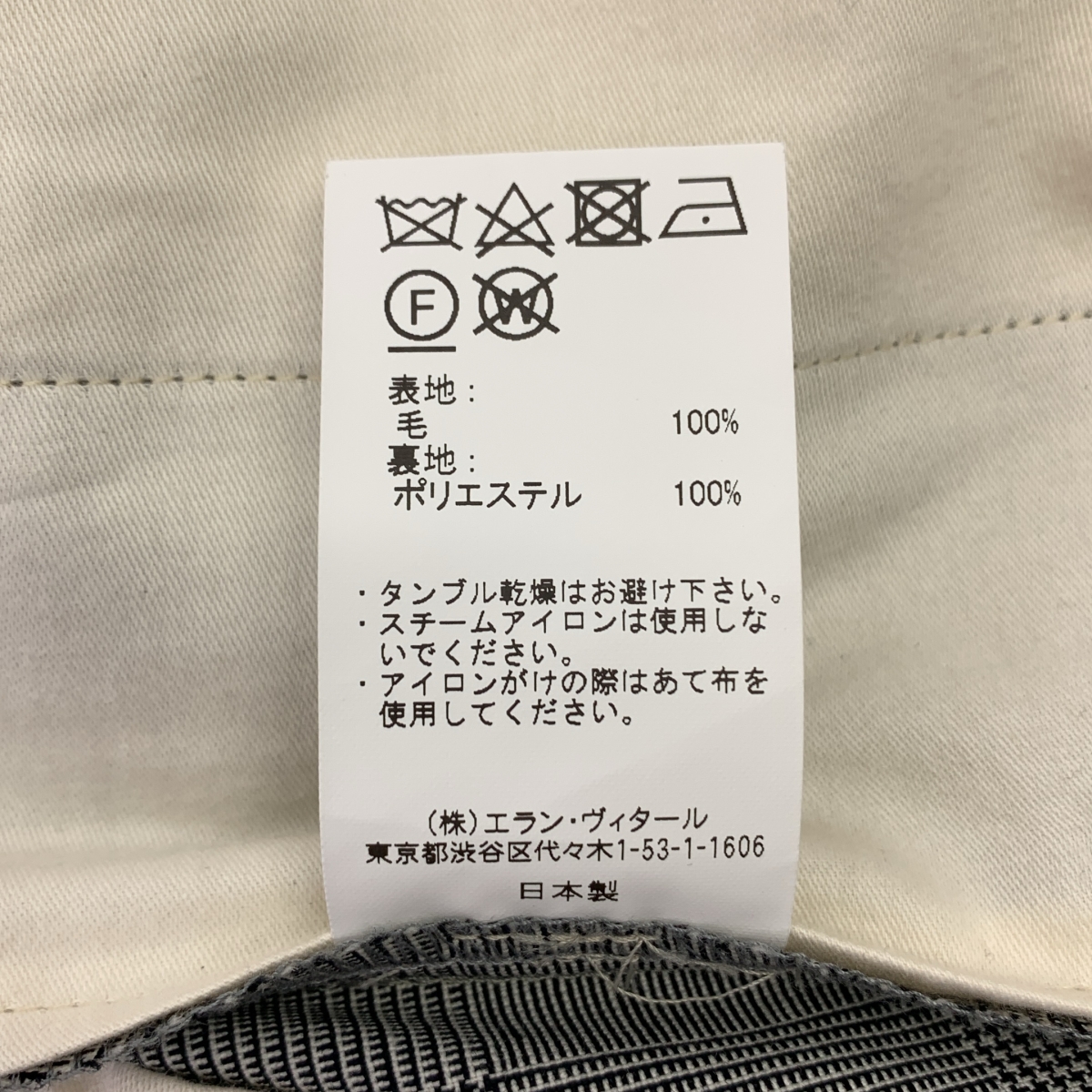 MAATEE&SONS / マーティー&サンズ 永遠 SLACKS グレンチェック スラックスパンツ