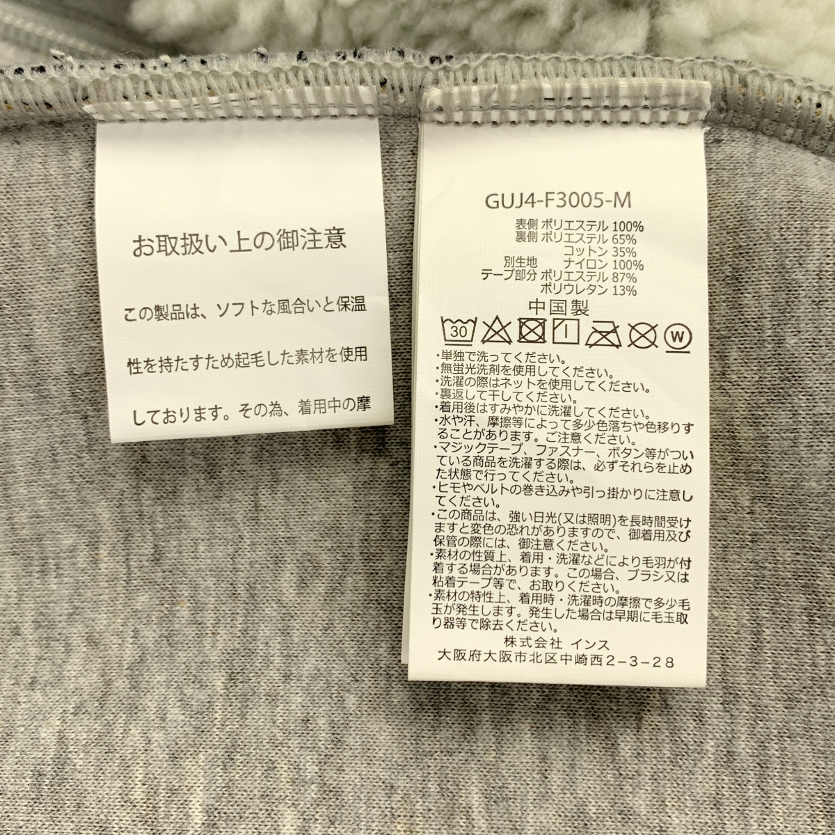 GRAMICCI / グラミチ × and wander JQ TAPE FLEECE JACKET ボア ジャケット