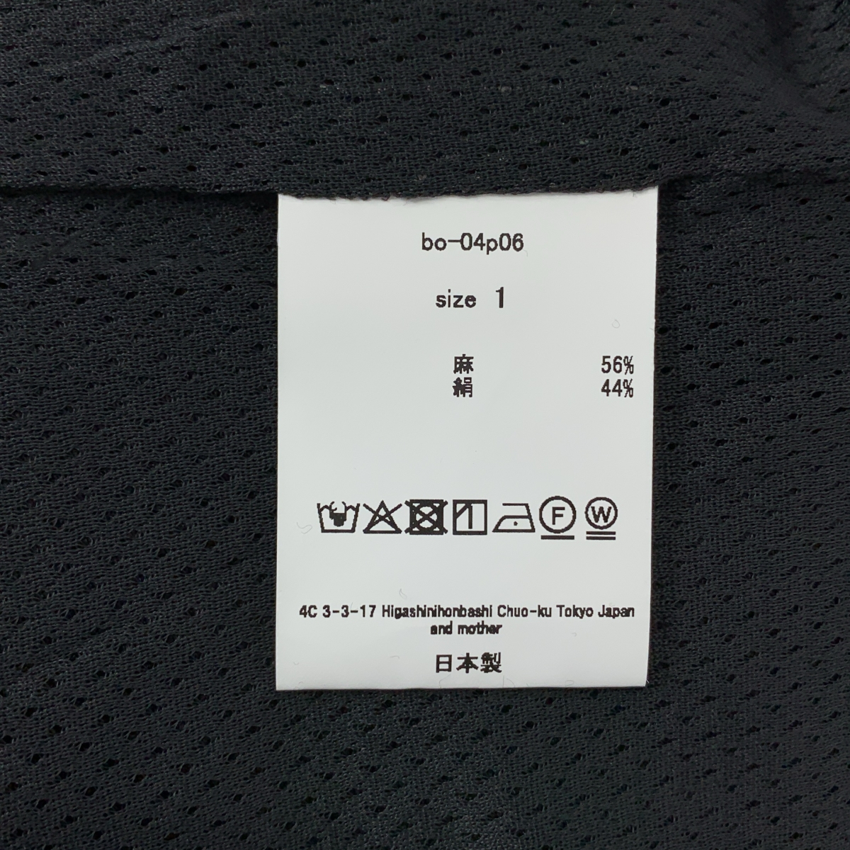 その他 uneven pt / ドローストリング ワイド イージーパンツ