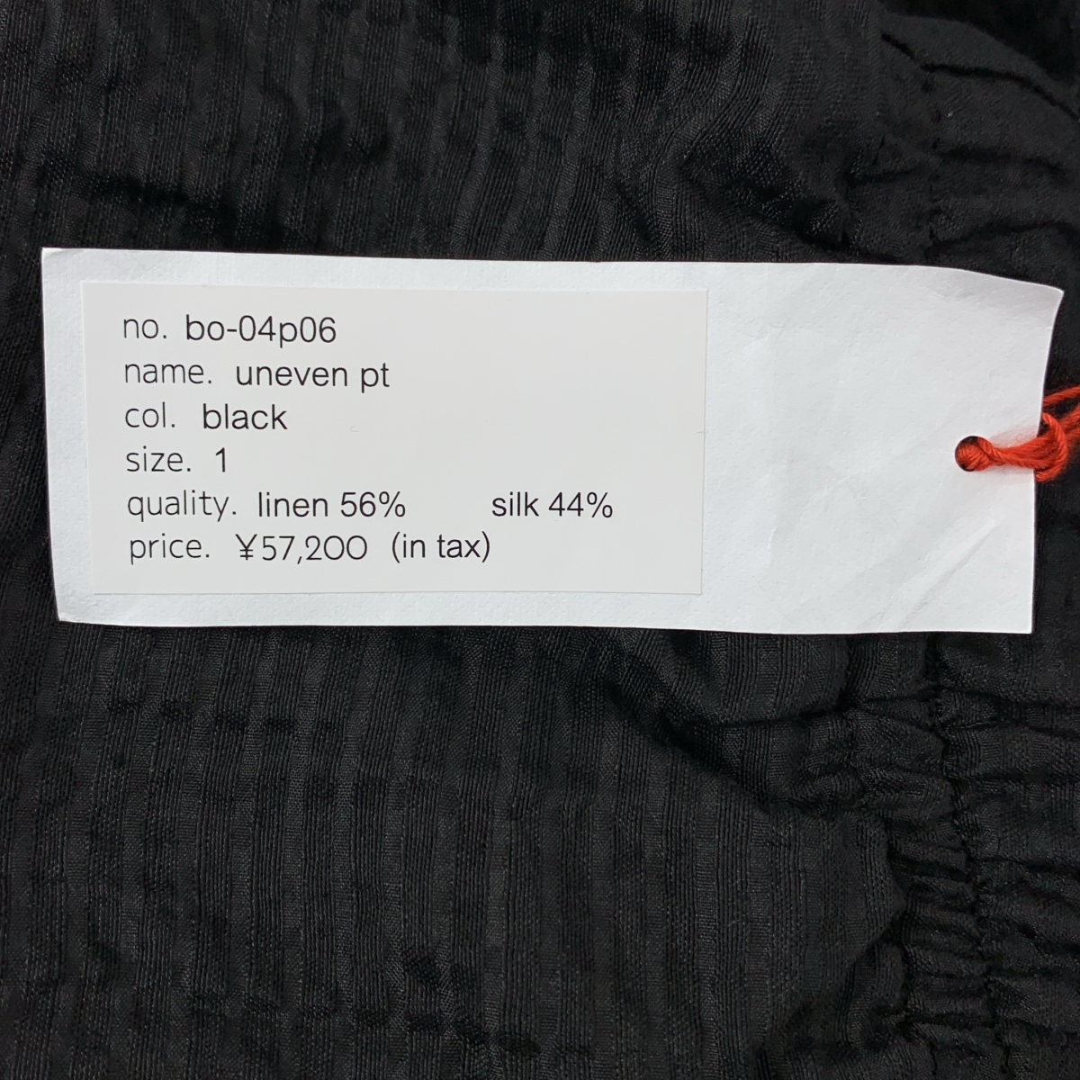 その他 uneven pt / ドローストリング ワイド イージーパンツ