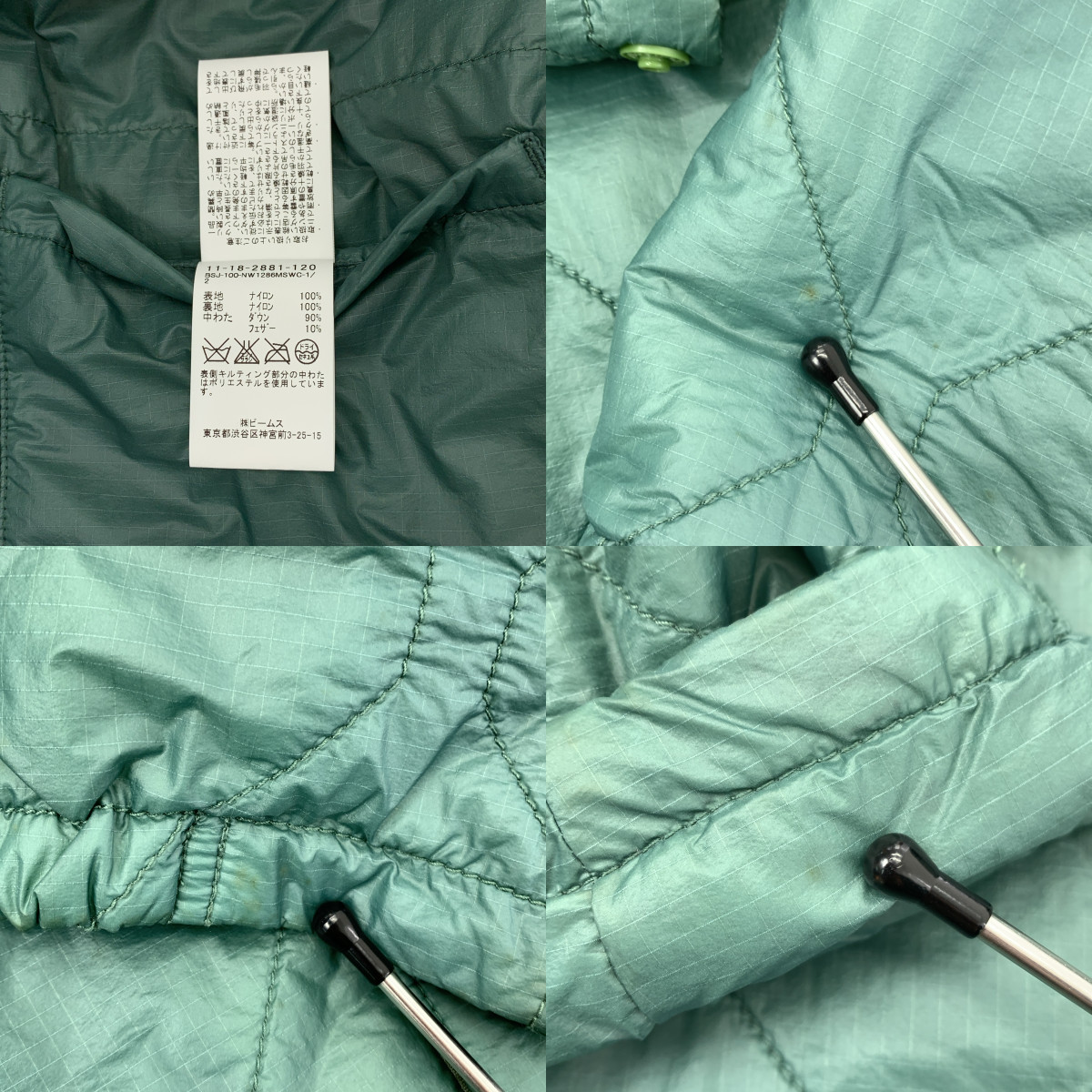 BEAMS PLUS / ビームスプラス CWU9/P ライナー ダウン ジャケット