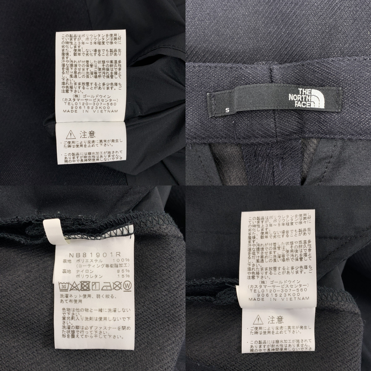 THE NORTH FACE / ザノースフェイス セットアップ / American Trad Brazer ジャケット パンツ