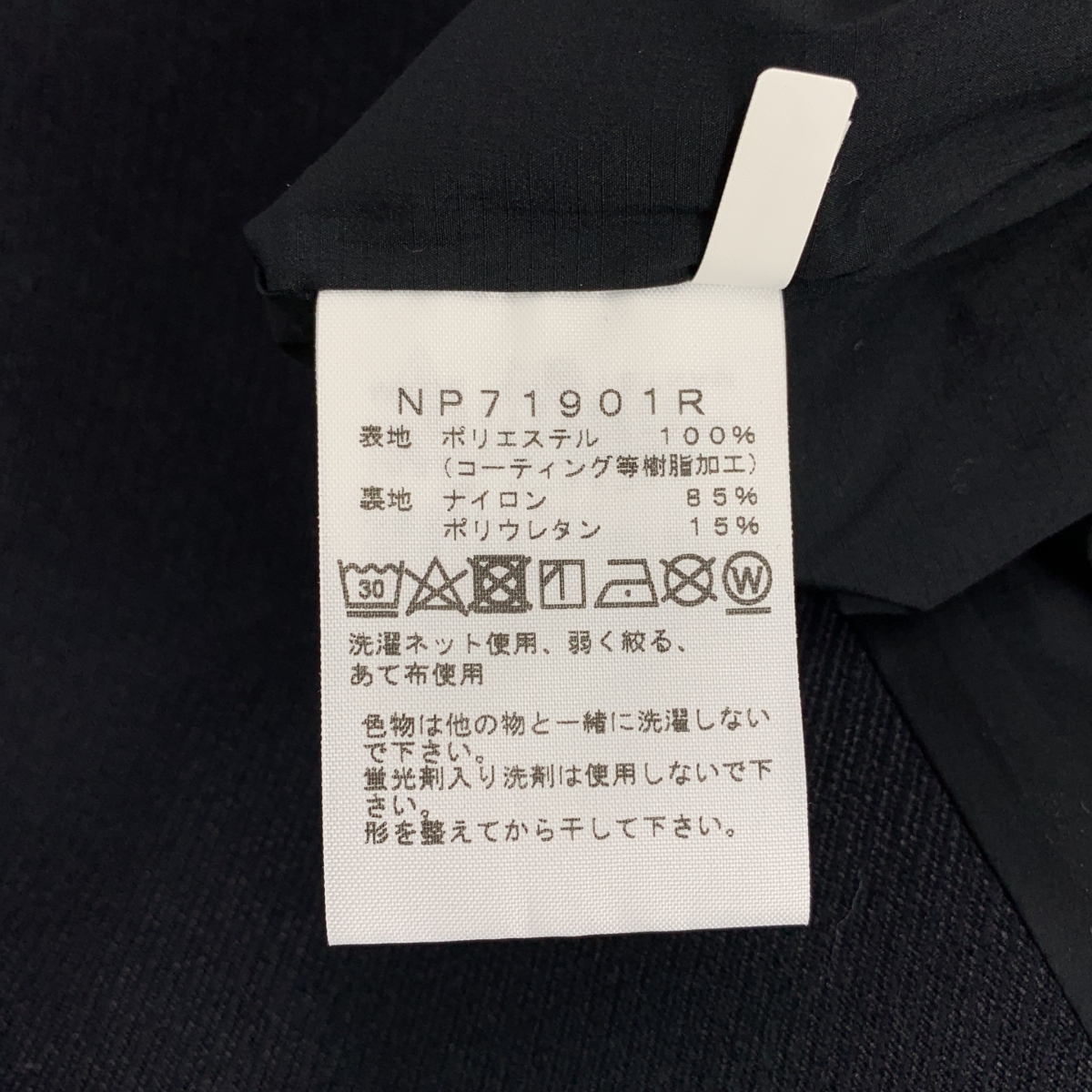 THE NORTH FACE / ザノースフェイス セットアップ / American Trad Brazer ジャケット パンツ