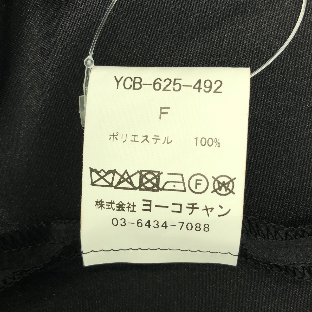 YOKO CHAN / ヨーコチャン ポイントカラーイレギュラータックスリーブブラウス