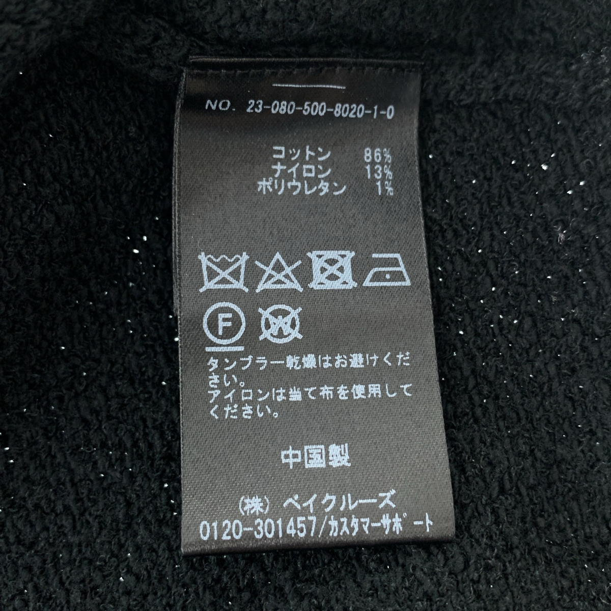 Deuxieme Classe / ドゥーズィエムクラス EVERYDAY I LIKE. Cotton Jacket / コットン 金ボタン カーディガン ジャケット