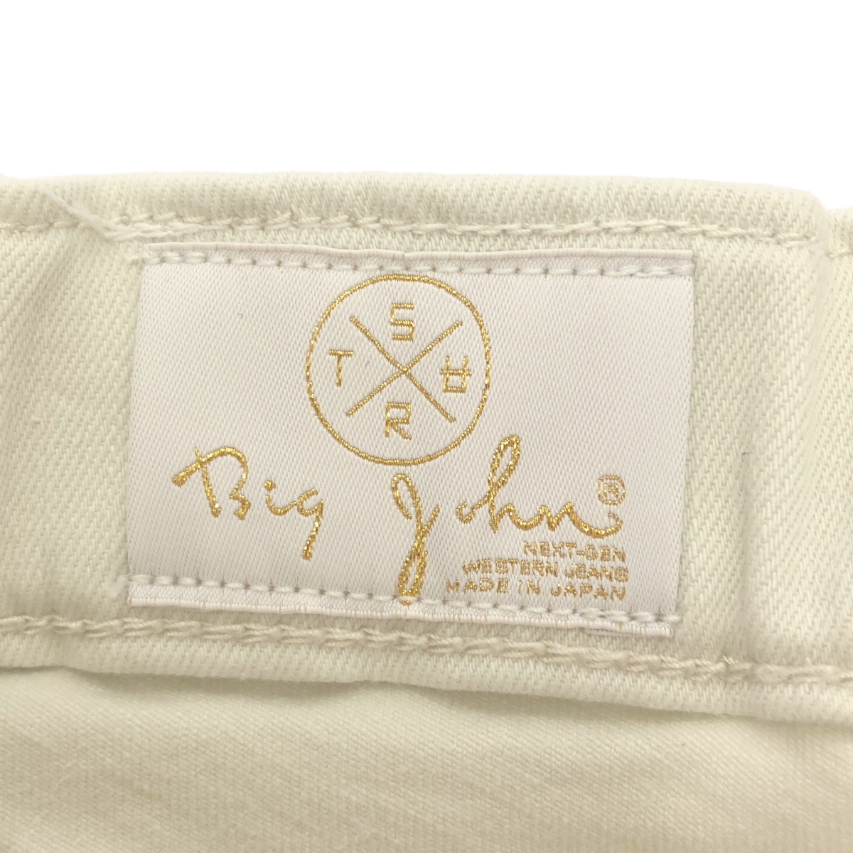 MUSE de Deuxieme Classe / ミューズドゥーズィーエムクラス 【 SURT / サート 】MANNISH BAGGY / デニム バギー パンツ