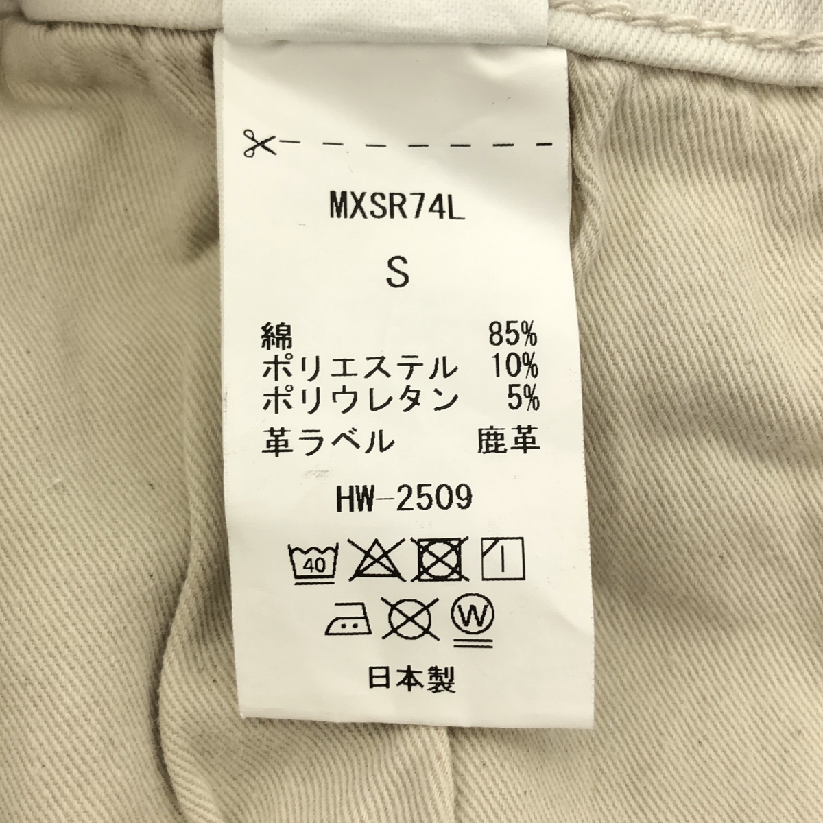 MUSE de Deuxieme Classe / ミューズドゥーズィーエムクラス 【 SURT / サート 】MANNISH BAGGY / デニム バギー パンツ