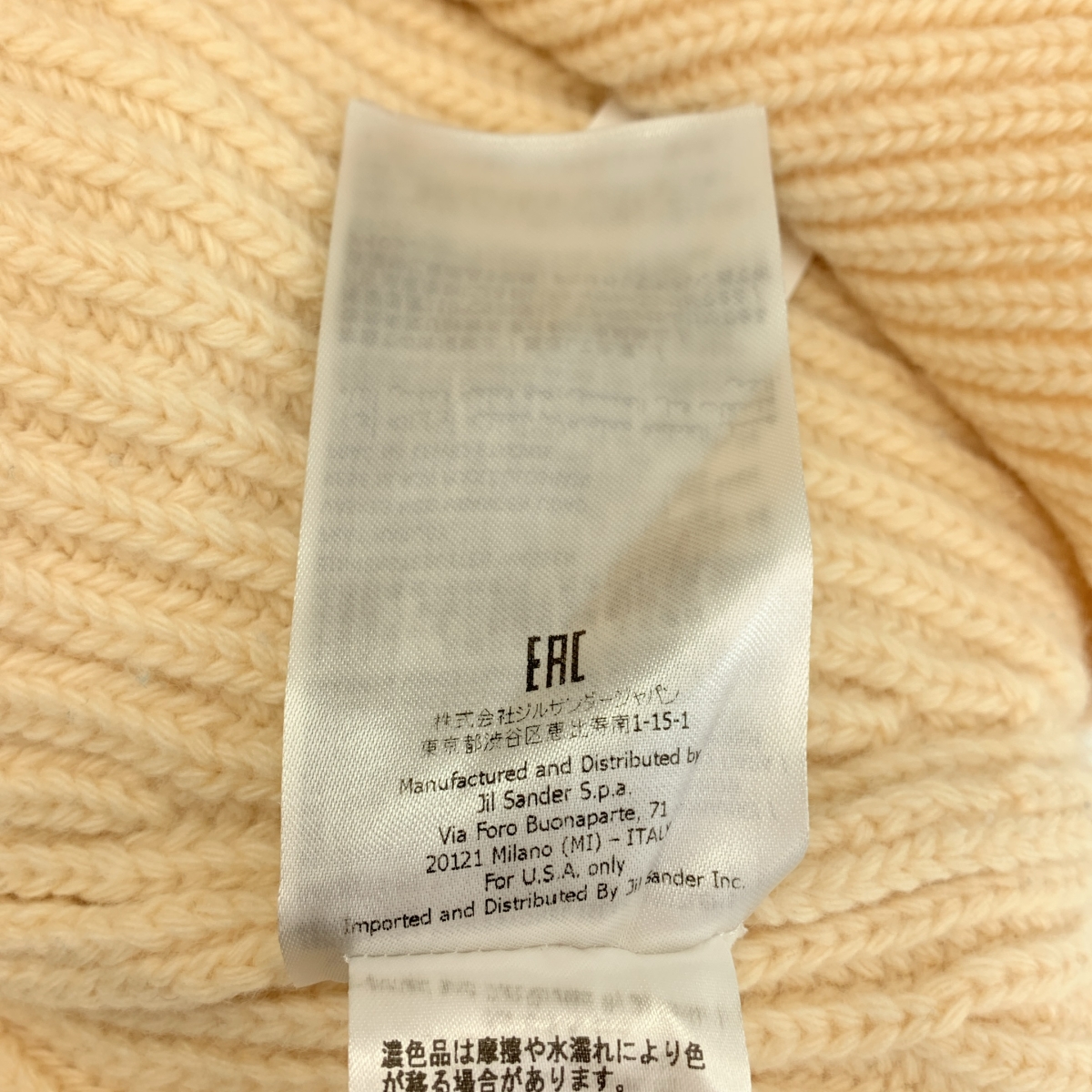 JIL SANDER / ジルサンダー ウール リブ クルーネック ニット