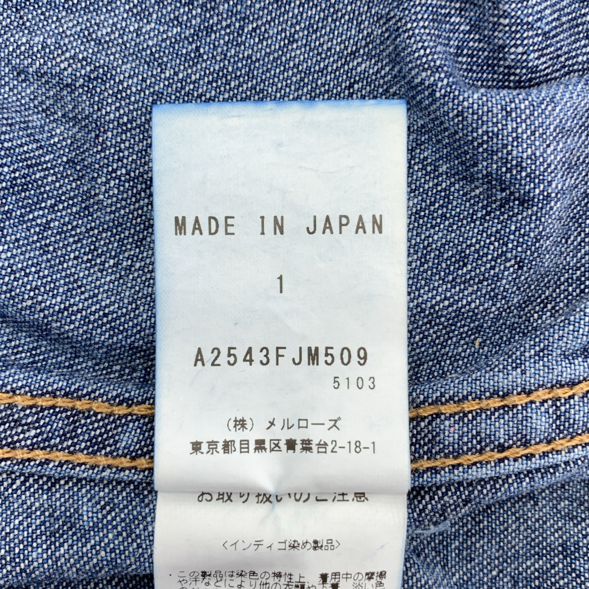 CURRENTAGE / カレンテージ セーラー デニム ジャケット