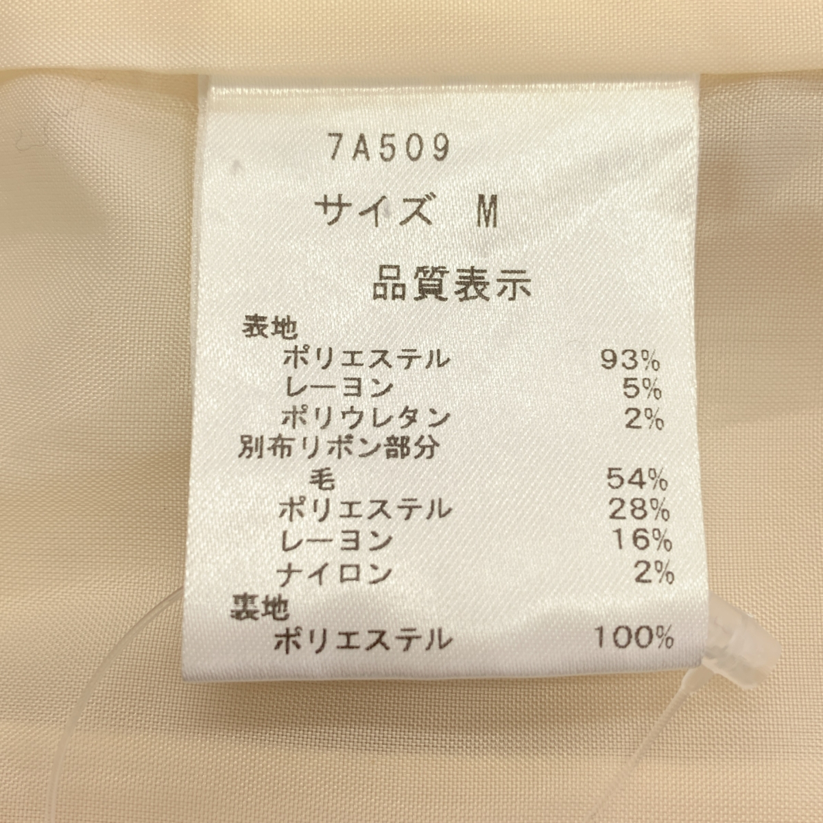 SEVEN TEN by MIHO KAWAHITO / セブンテンバイミホカワヒト サイドリボンジレワンピース