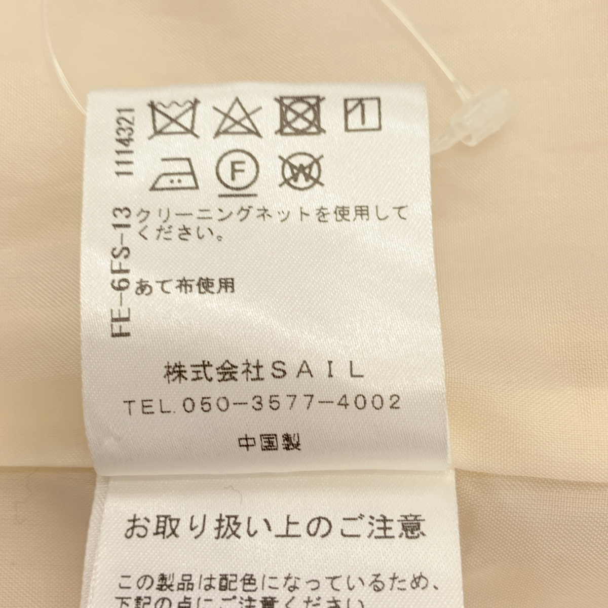 SEVEN TEN by MIHO KAWAHITO / セブンテンバイミホカワヒト サイドリボンジレワンピース