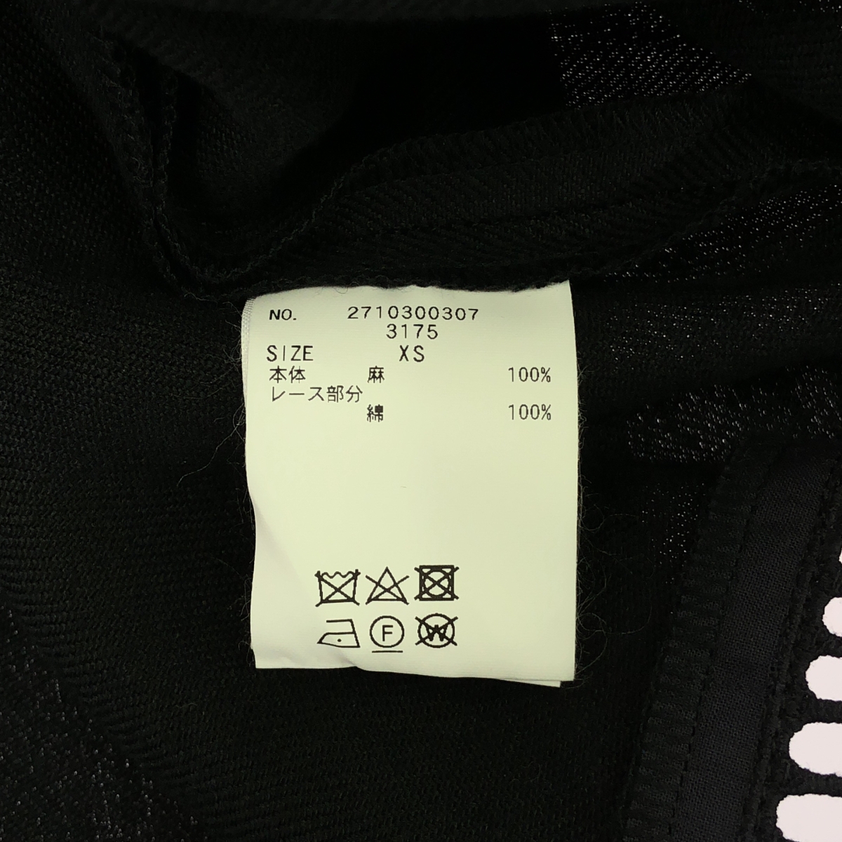 UNION LAUNCH / ユニオンランチ リネン ボリューム袖 ワンピース