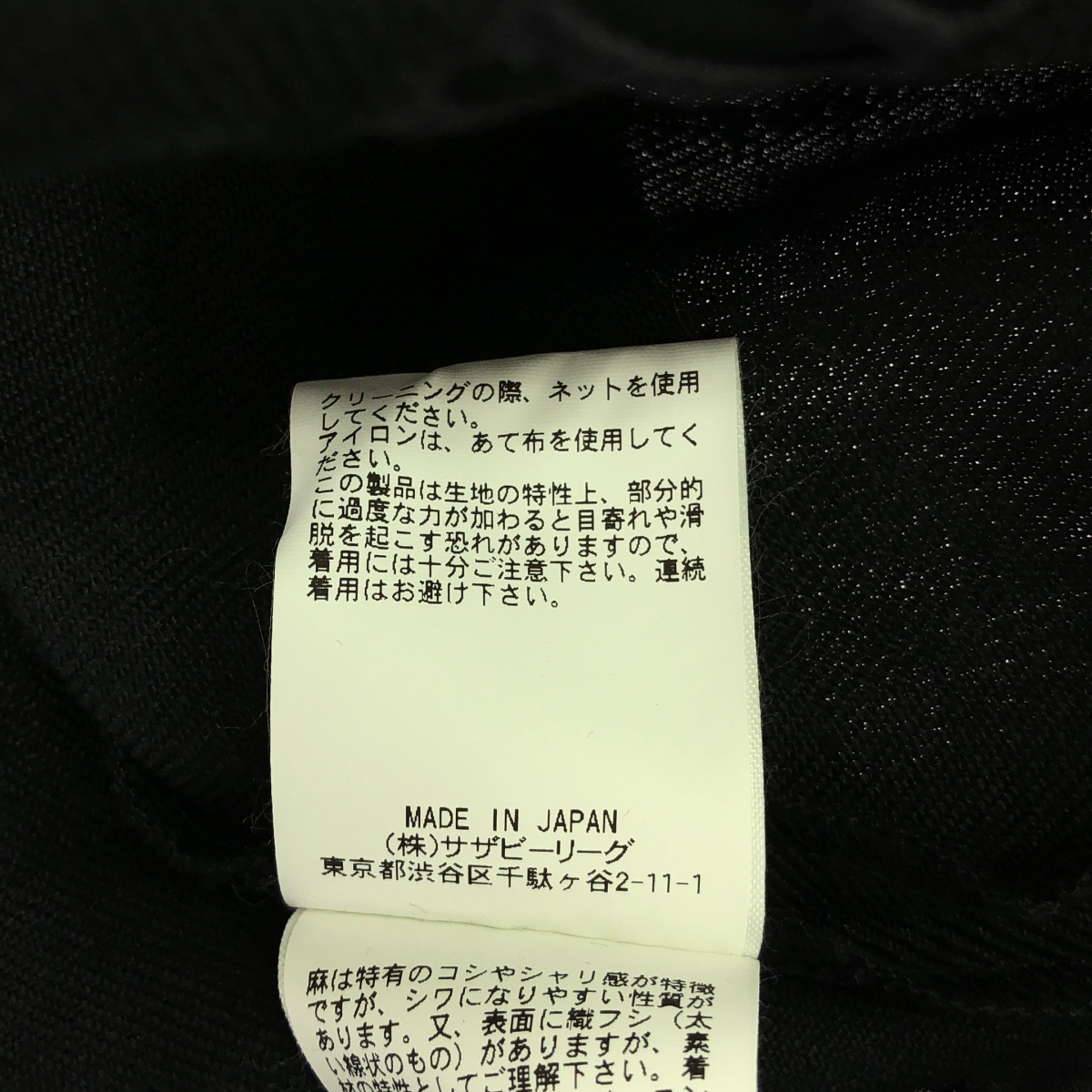 UNION LAUNCH / ユニオンランチ リネン ボリューム袖 ワンピース