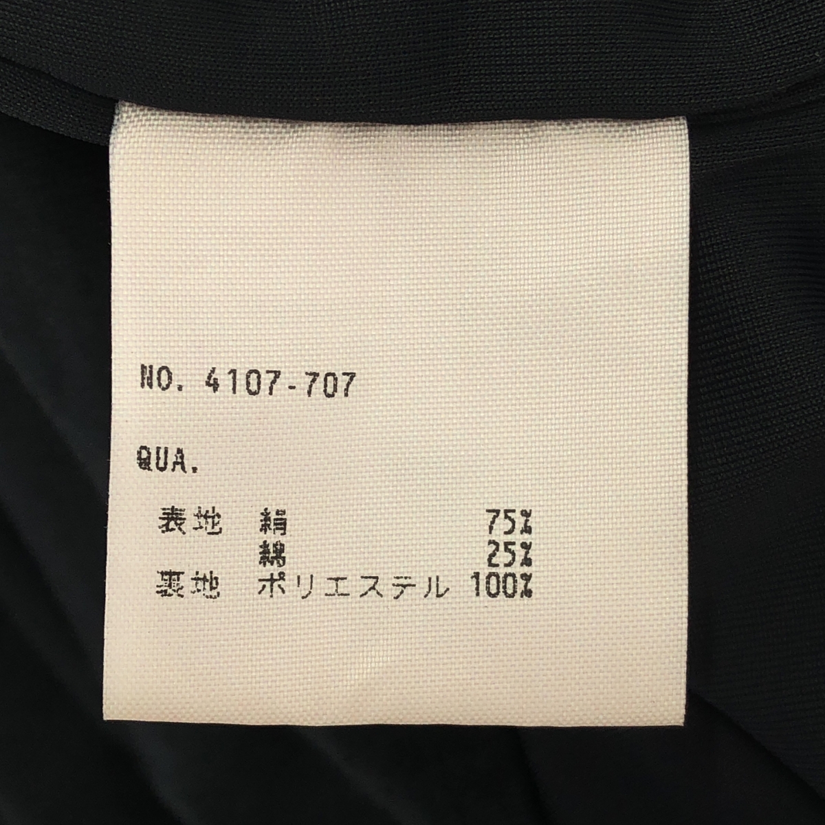 LAD MUSICIAN / ラッドミュージシャン シルク 変形スリーブ ドレス トップス