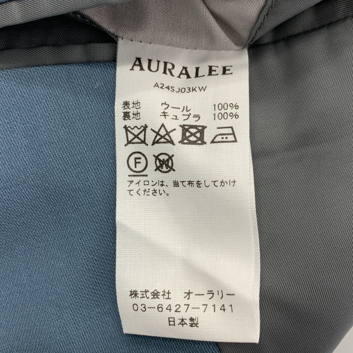 AURALEE / オーラリー HARD TWIST WOOL DOBBY JACKET / シングルブレスト ジャケット / 総裏地