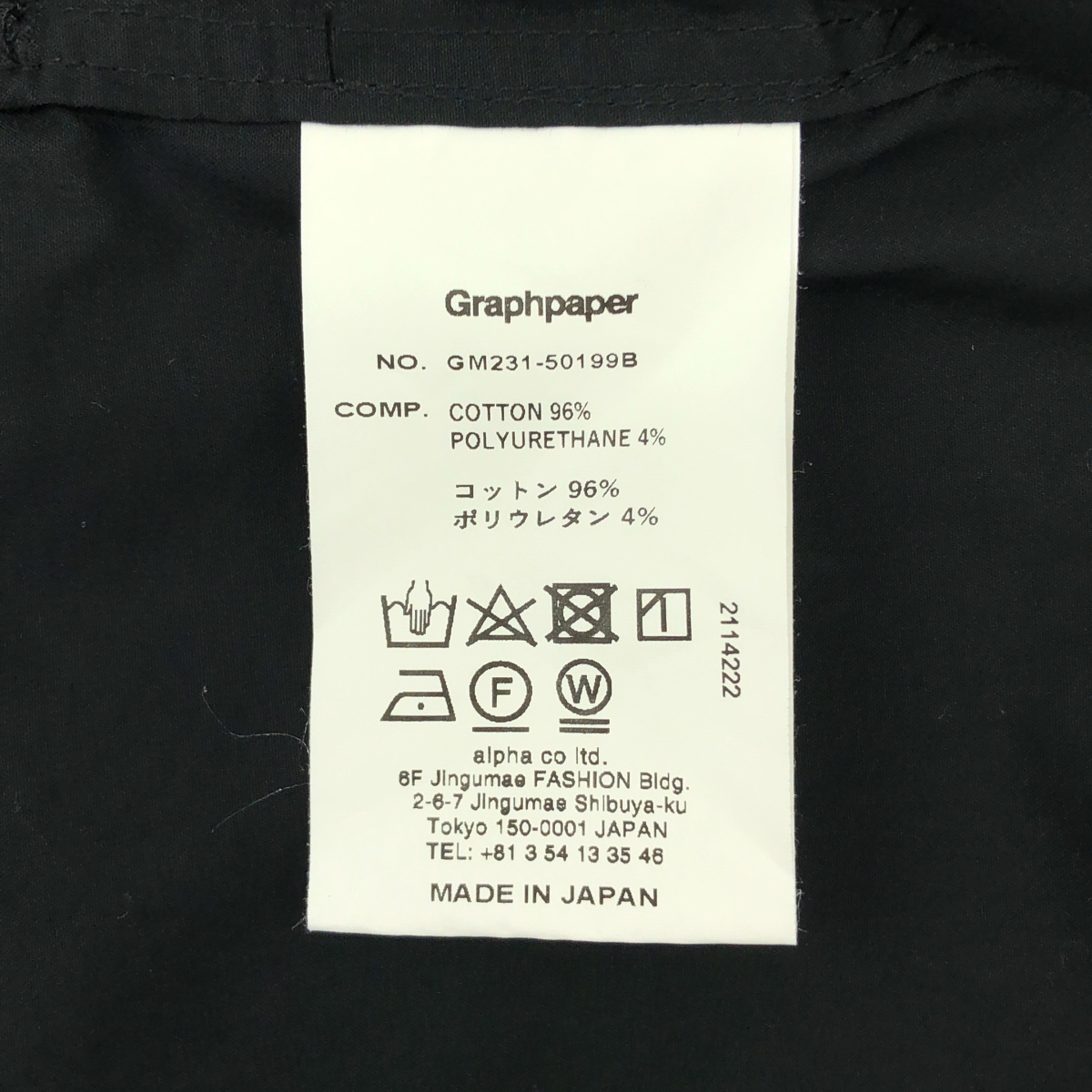 Graphpaper / グラフペーパー Oversized Box Shirt オーバーサイズ ボックス シャツ