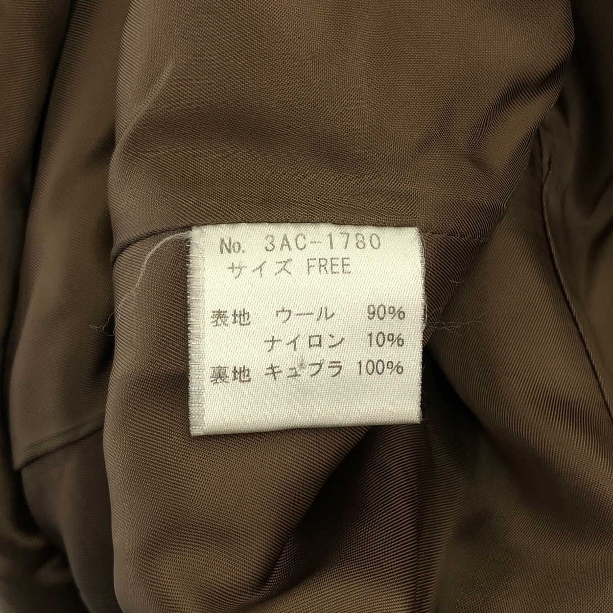 HYSTERIC GLAMOUR / ヒステリックグラマー ウール レオパード チェスターコート