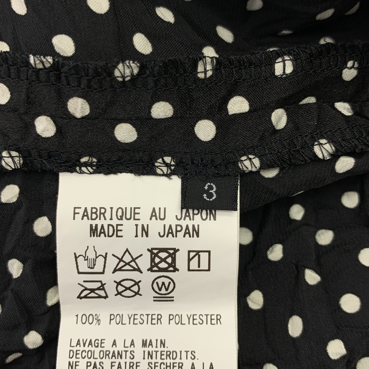 S'YTE YOHJI YAMAMOTO / サイトヨウジヤマモト ワッシャー加工 ドット ワイドパンツ / ユニセックス