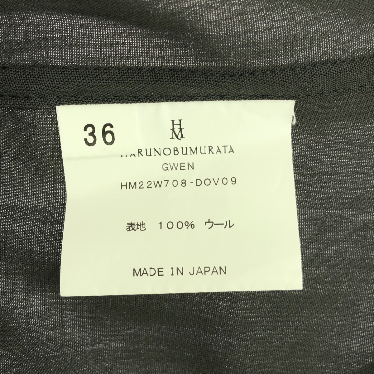 その他 ウール スタンドカラー オーバーサイズ シャツ